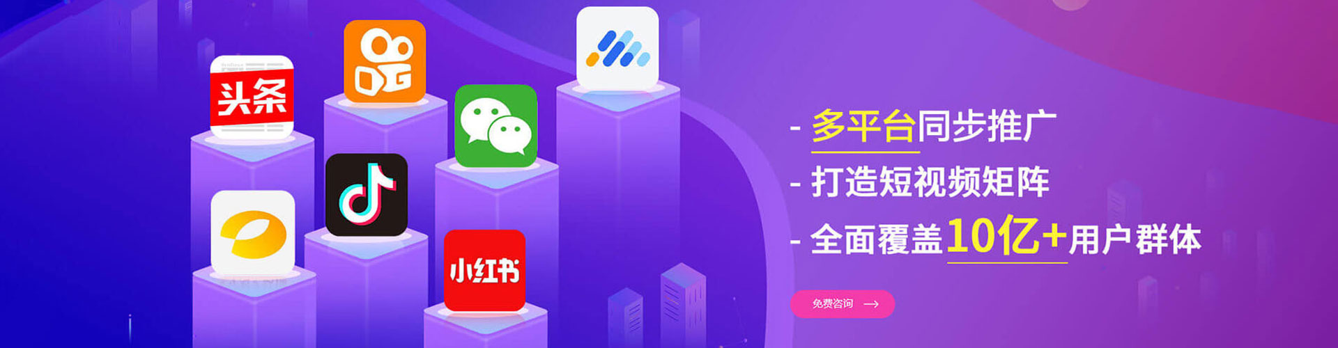 滕州推广开户