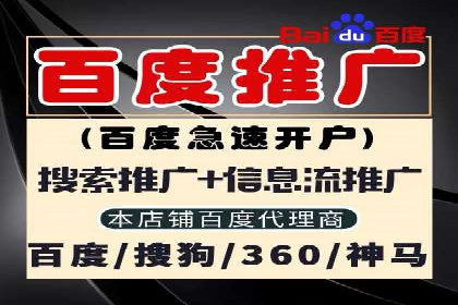 百度广告推广案例：行业应用解析