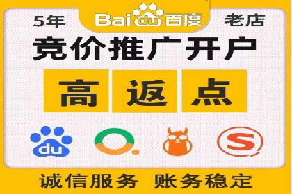 案例分享：SEM推广助力企业品牌形象塑造